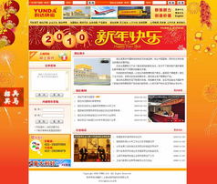 建站好帮手 广州简美网络与美帮科技，助力企业数字化腾飞