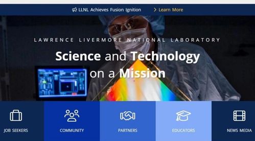 核聚变时代曙光再现 美国科学家取得突破性进展