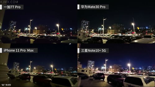 科技美学实录 四大旗舰巅峰对决——一加、华为、iPhone、三星深度横评（第十四季）